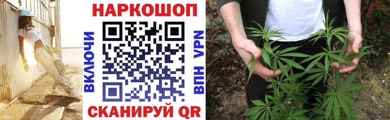 Магазин наркотиков Шлиссельбург Конопля  МЕФ 