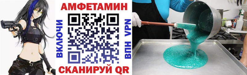 мега как зайти  Шлиссельбург  АМФ Premium 