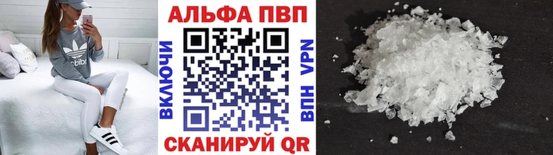 гидра зеркало  Шлиссельбург  Alpha-PVP Crystall 