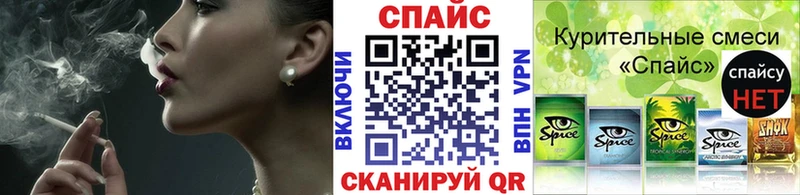 БУТИРАТ BDO  наркошоп  кракен вход  Шлиссельбург 