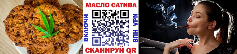Cannafood марихуана  Шлиссельбург 