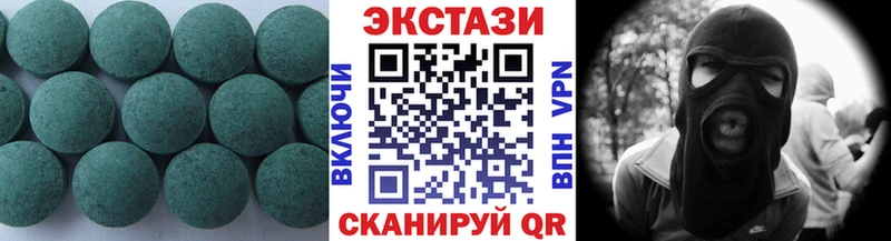 ЭКСТАЗИ MDMA  купить наркотик  Шлиссельбург 