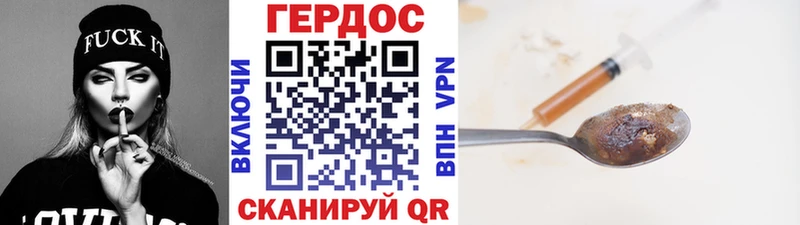 Героин VHQ  Шлиссельбург 
