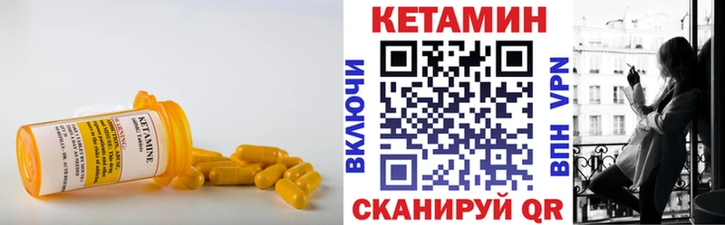 КЕТАМИН ketamine  купить наркотики сайты  Шлиссельбург 