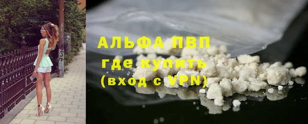 соль ск Балабаново