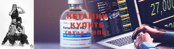 соль ск Балабаново