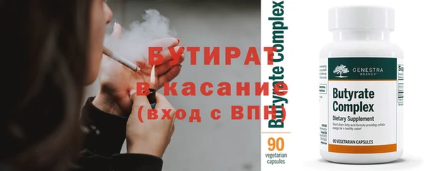соль ск Балабаново