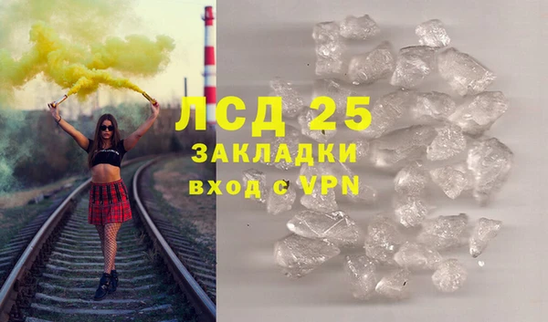 соль ск Балабаново