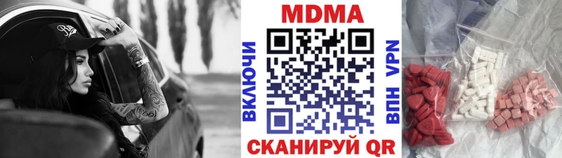 купить наркотик  Шлиссельбург  mega как войти  MDMA кристаллы 