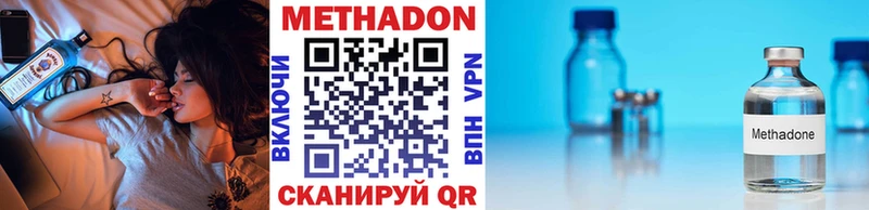 Метадон белоснежный  Шлиссельбург 