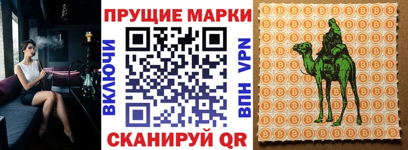 Наркотические марки 1500мкг  купить закладку  Шлиссельбург 