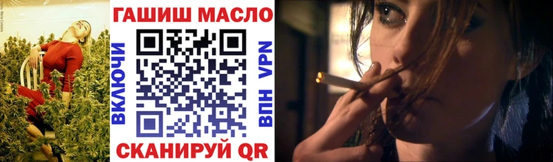 ТГК вейп  Шлиссельбург 